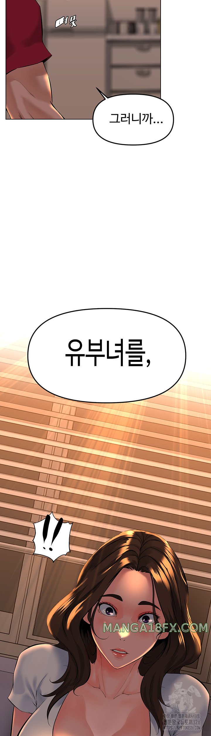 Frequency Raw - Chapter 27 Page 52