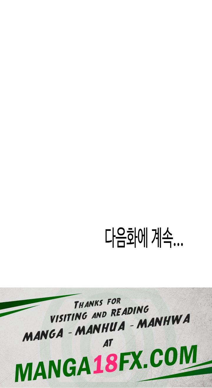 Frequency Raw - Chapter 27 Page 54