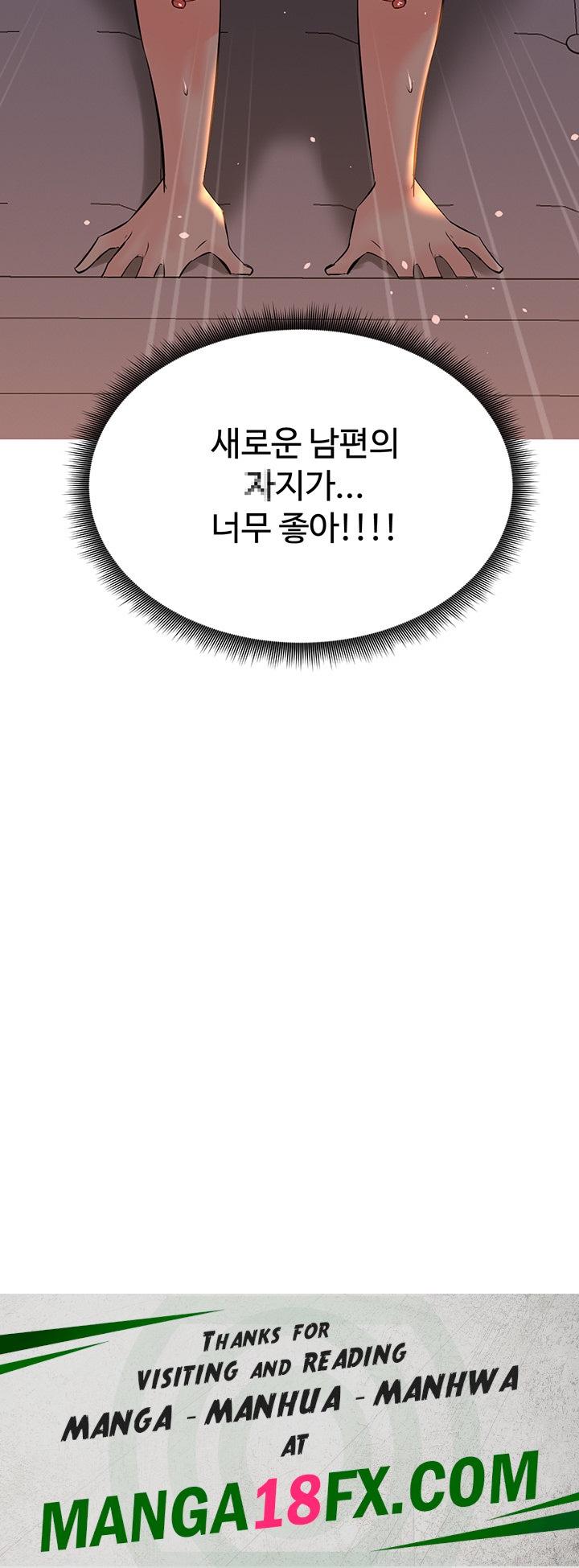 Frequency Raw - Chapter 28 Page 52