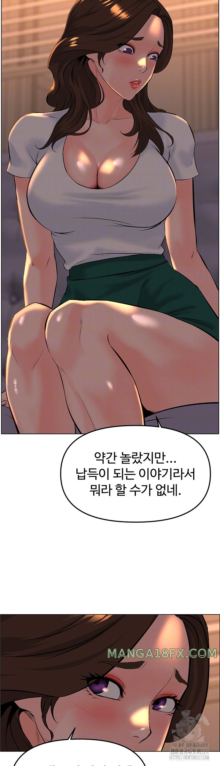 Frequency Raw - Chapter 28 Page 8