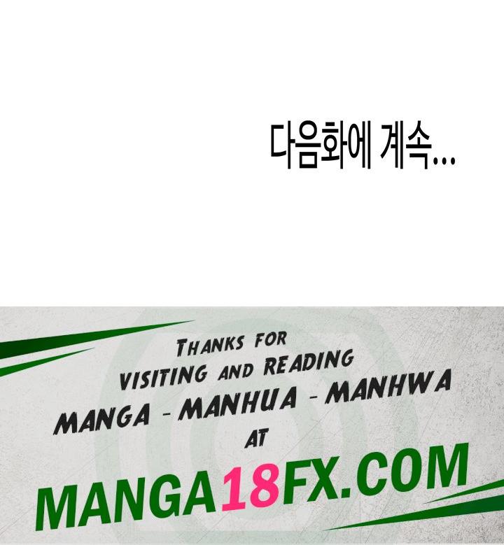 Frequency Raw - Chapter 30 Page 49