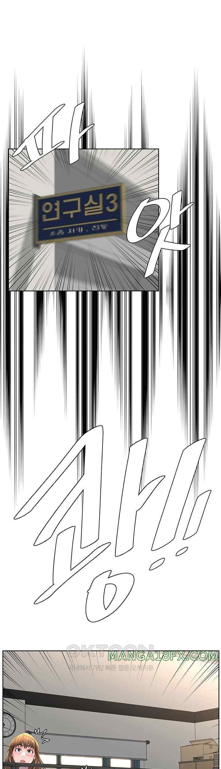 Frequency Raw - Chapter 37 Page 46