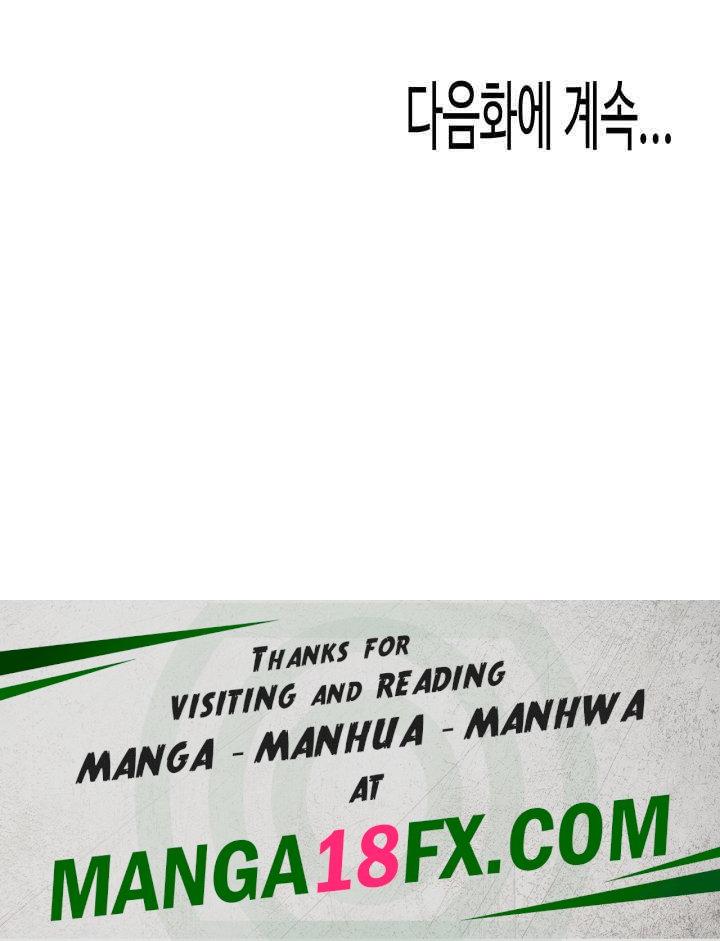 Frequency Raw - Chapter 38 Page 54