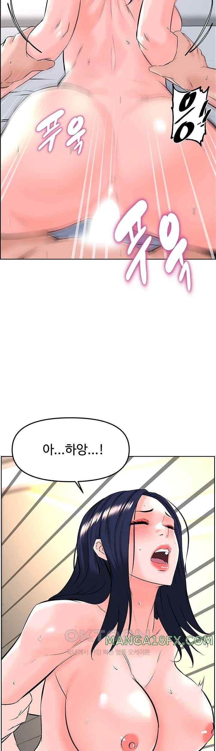 Frequency Raw - Chapter 40 Page 27