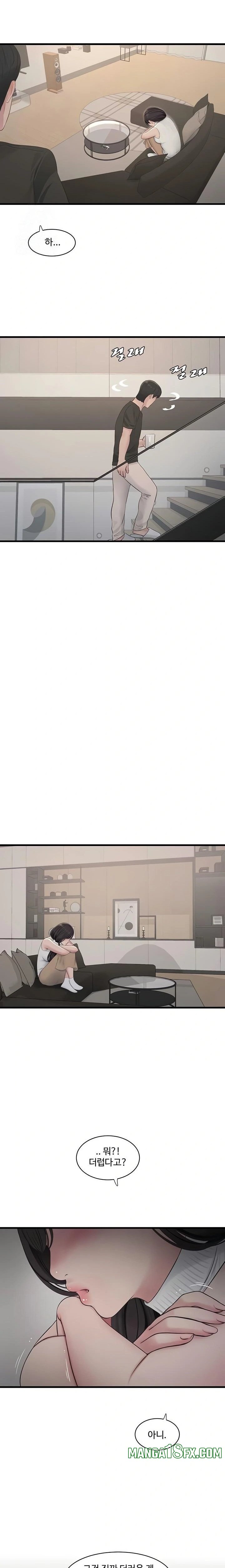 Ajummas Inspection Diary Raw - Chapter 102 Page 12