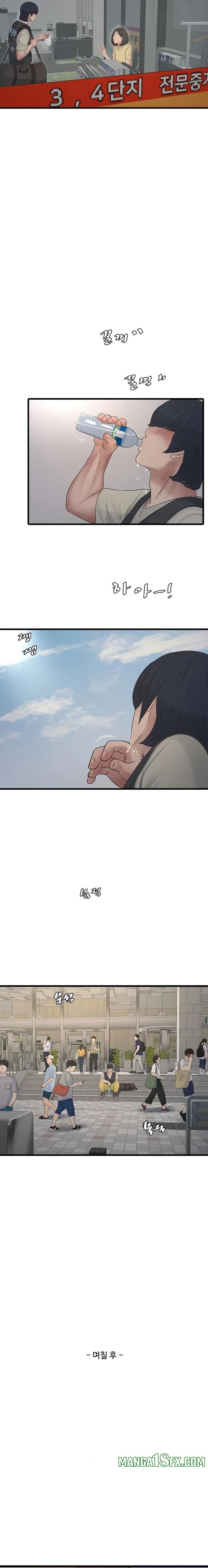 Ajummas Inspection Diary Raw - Chapter 102 Page 8