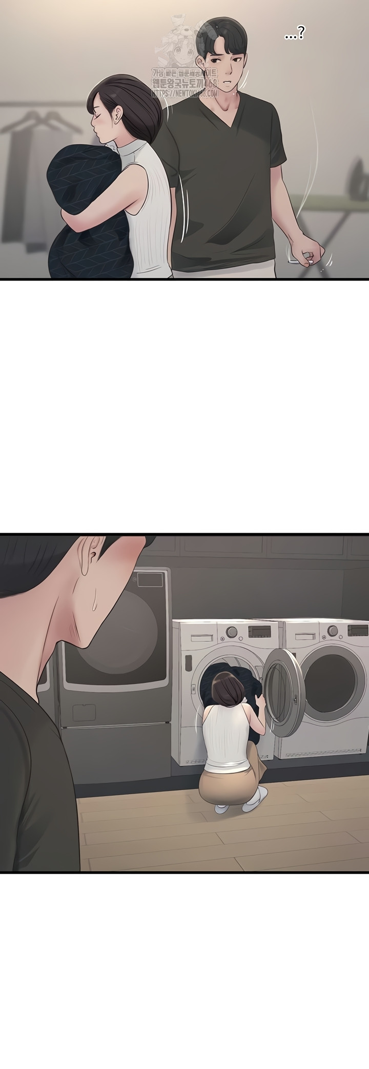 Ajummas Inspection Diary Raw - Chapter 103 Page 17