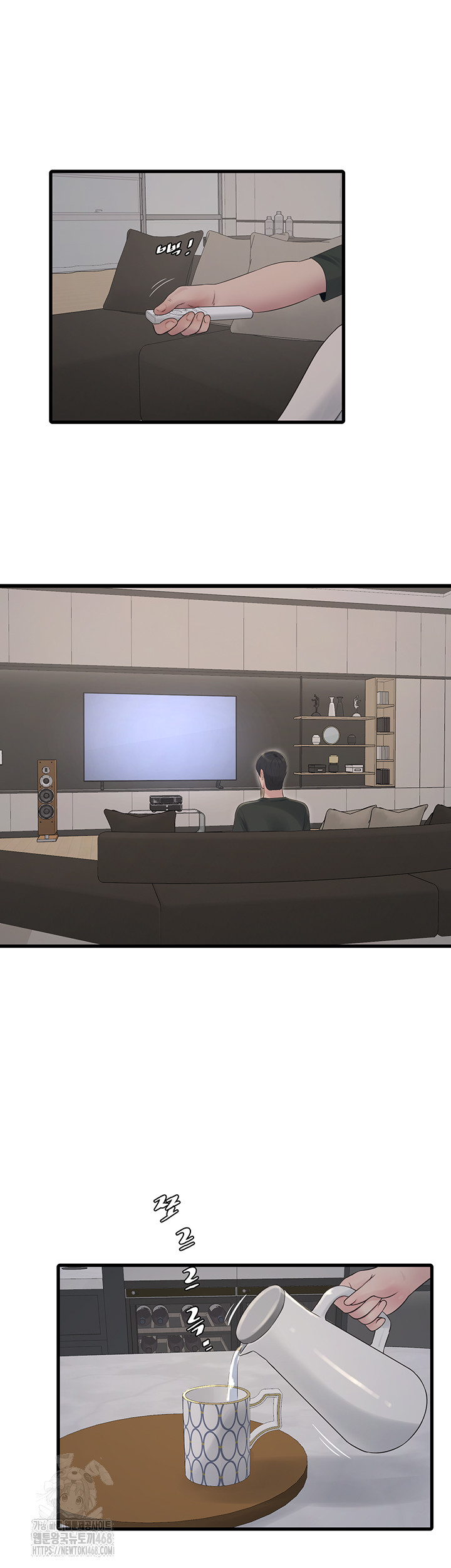 Ajummas Inspection Diary Raw - Chapter 104 Page 11