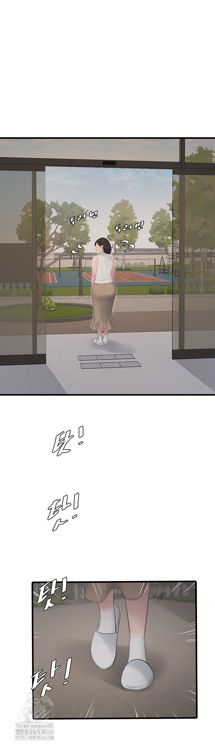 Ajummas Inspection Diary Raw - Chapter 104 Page 16