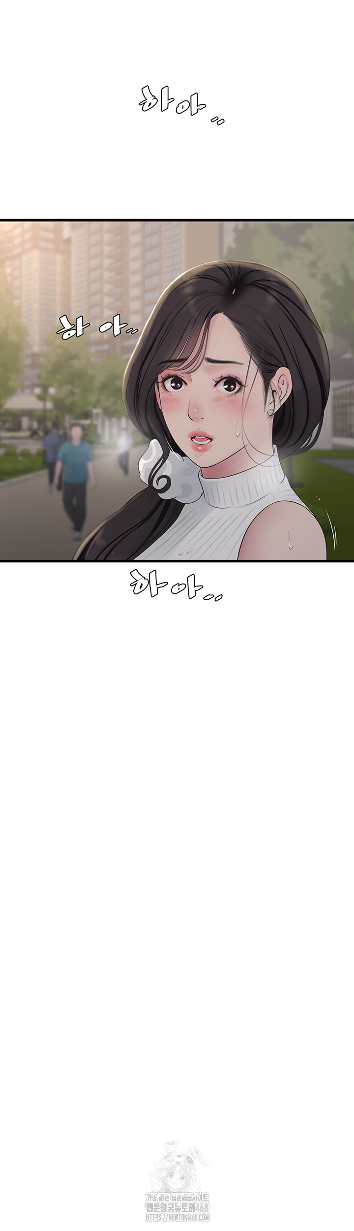 Ajummas Inspection Diary Raw - Chapter 104 Page 17