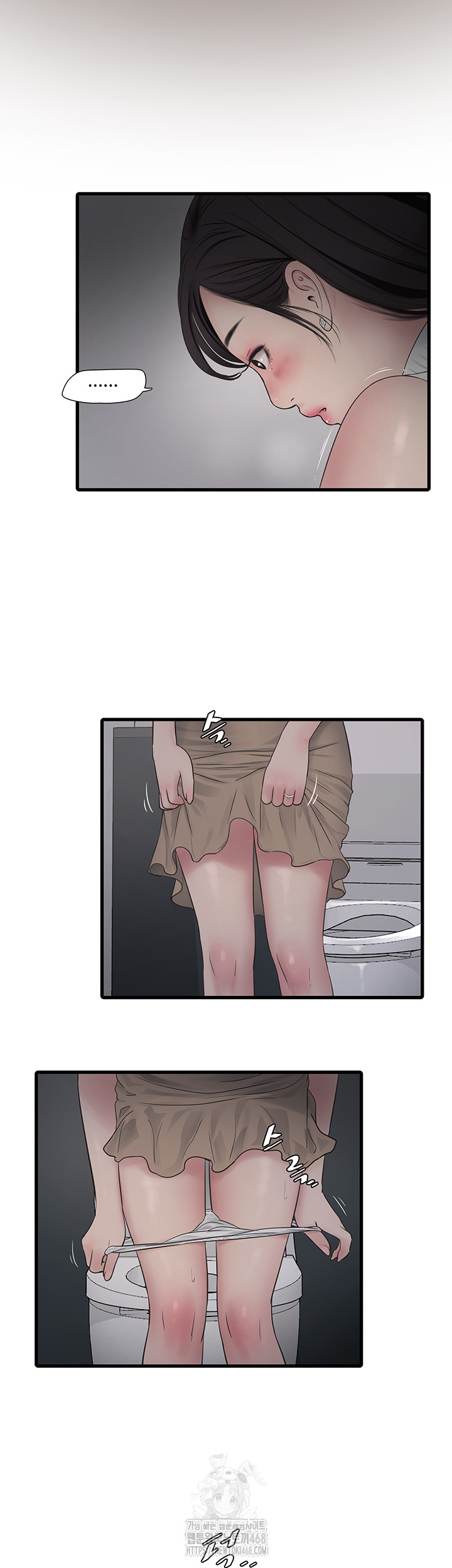 Ajummas Inspection Diary Raw - Chapter 104 Page 38