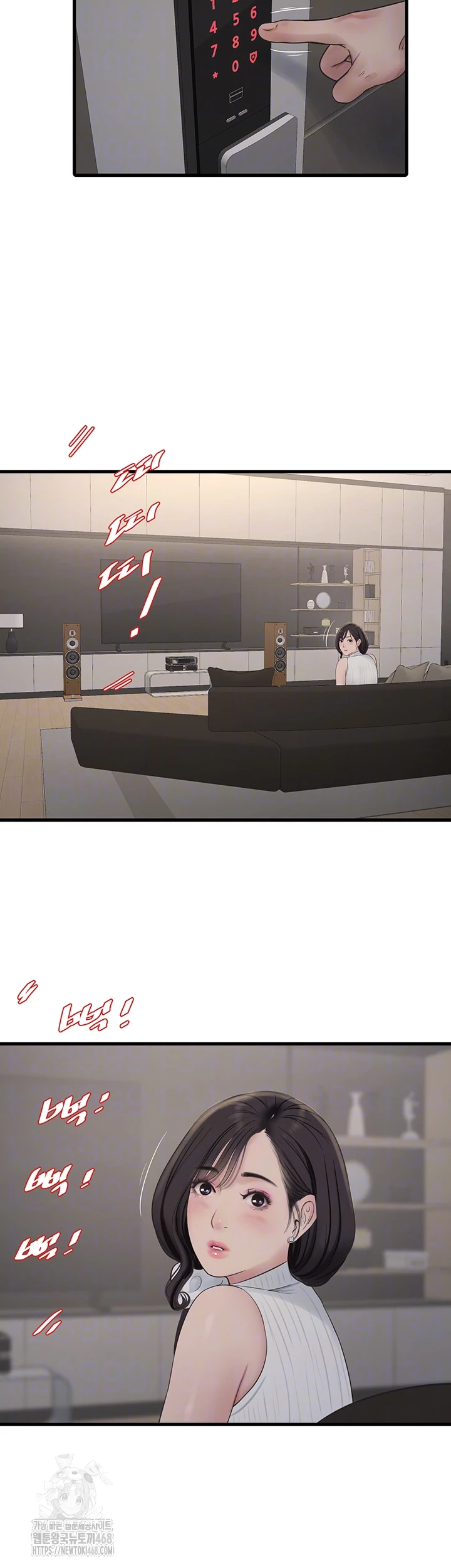 Ajummas Inspection Diary Raw - Chapter 104 Page 4