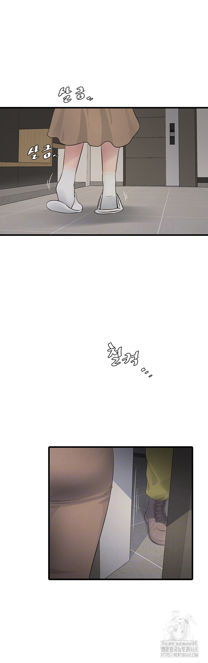 Ajummas Inspection Diary Raw - Chapter 105 Page 8