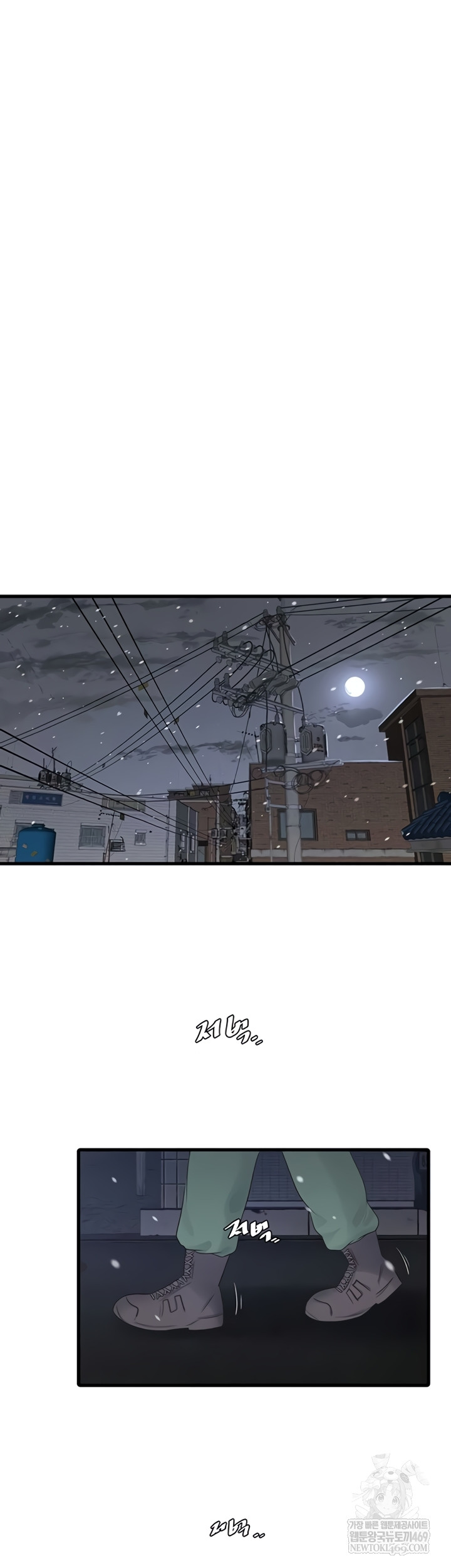 Ajummas Inspection Diary Raw - Chapter 119 Page 28