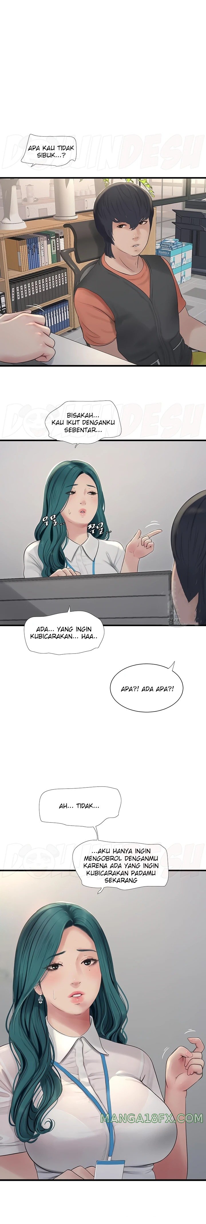 Ajummas Inspection Diary Raw - Chapter 14 Page 11