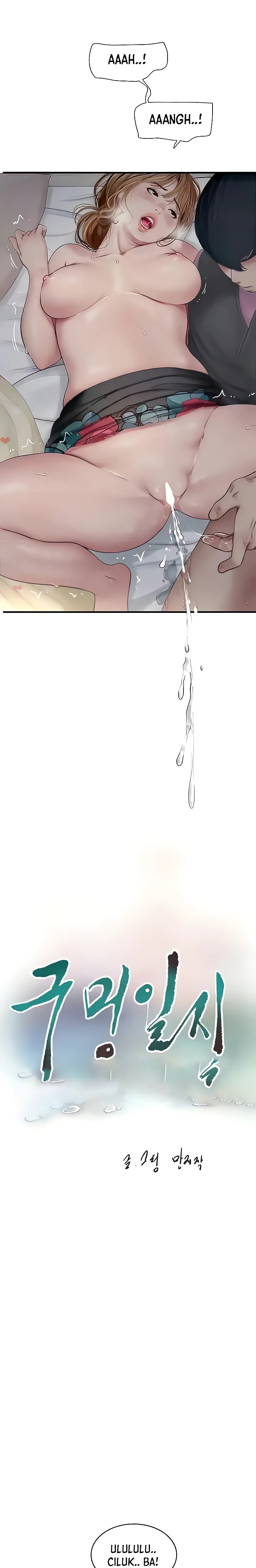 Ajummas Inspection Diary Raw - Chapter 26 Page 4