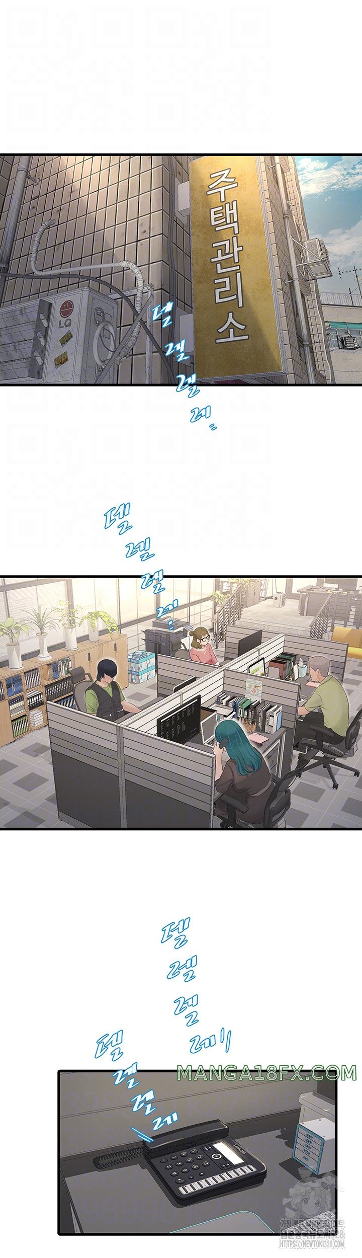 Ajummas Inspection Diary Raw - Chapter 30 Page 14