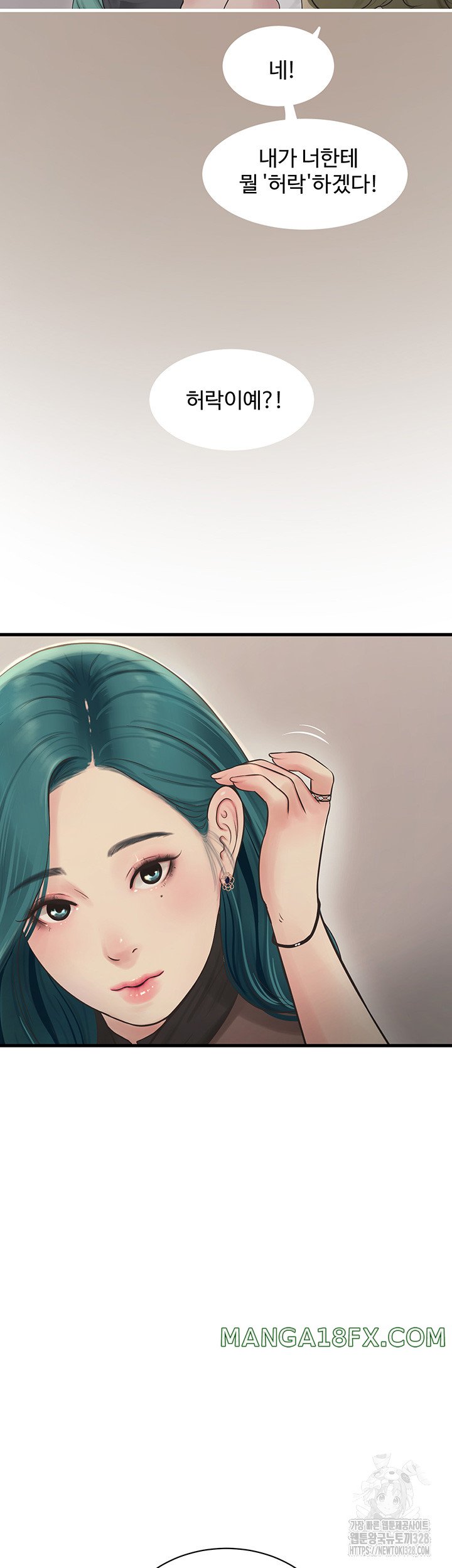 Ajummas Inspection Diary Raw - Chapter 30 Page 21