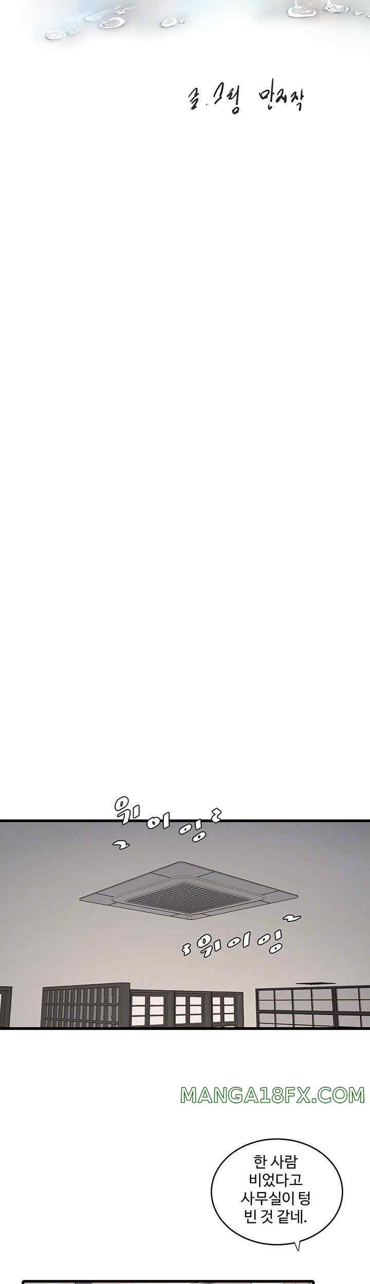 Ajummas Inspection Diary Raw - Chapter 41 Page 8