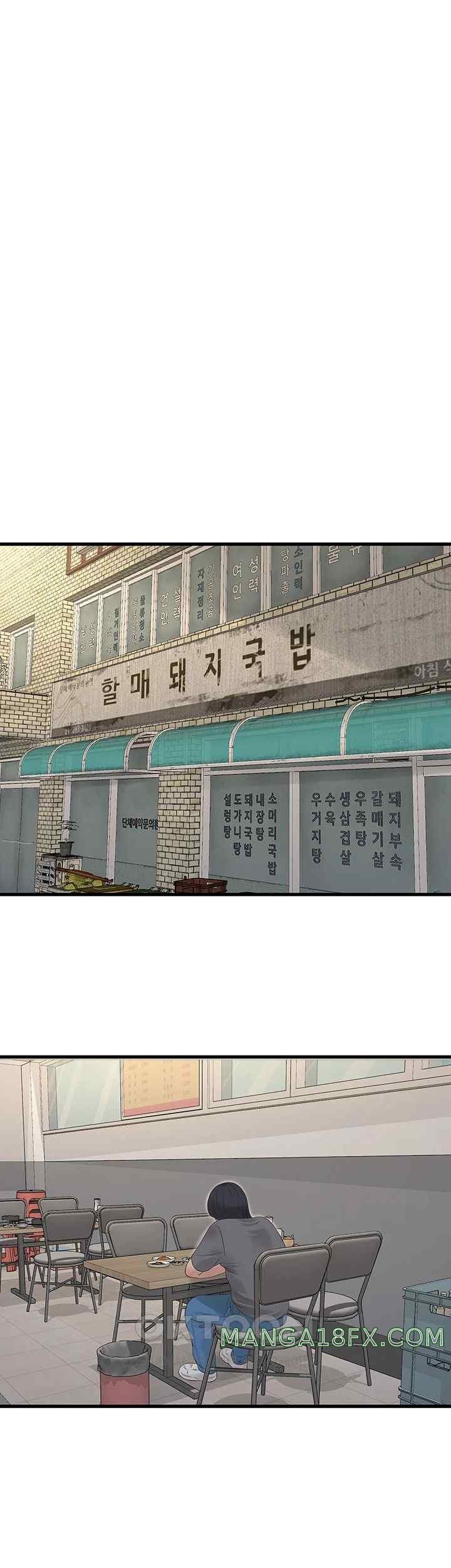 Ajummas Inspection Diary Raw - Chapter 42 Page 22