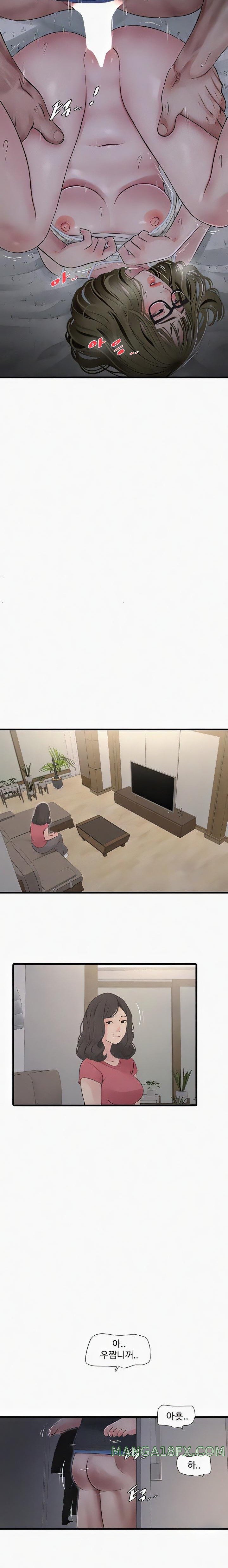 Ajummas Inspection Diary Raw - Chapter 45 Page 8