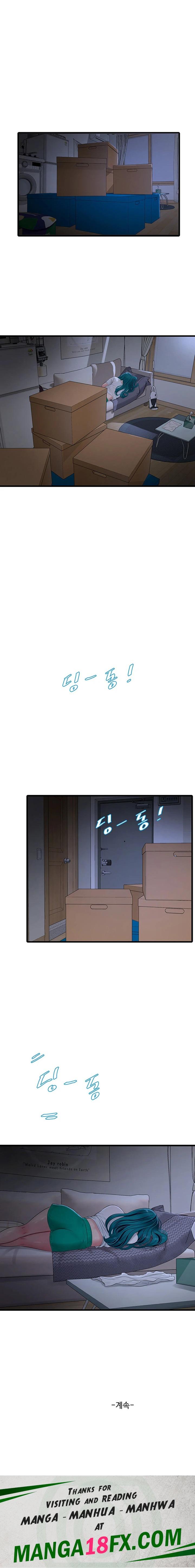 Ajummas Inspection Diary Raw - Chapter 46 Page 16