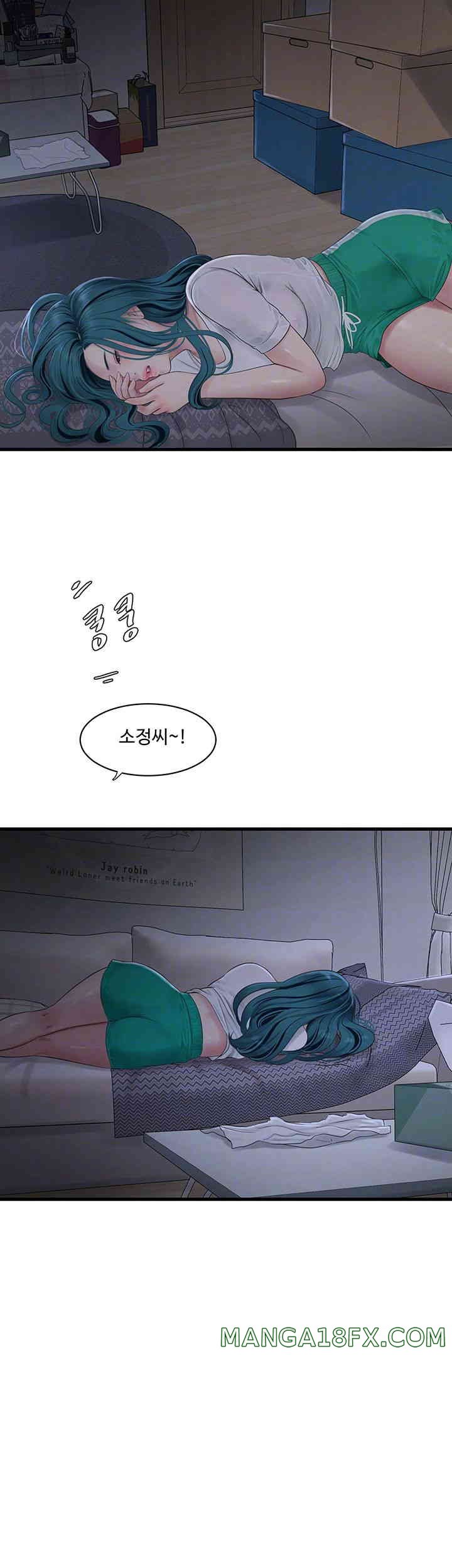 Ajummas Inspection Diary Raw - Chapter 47 Page 4