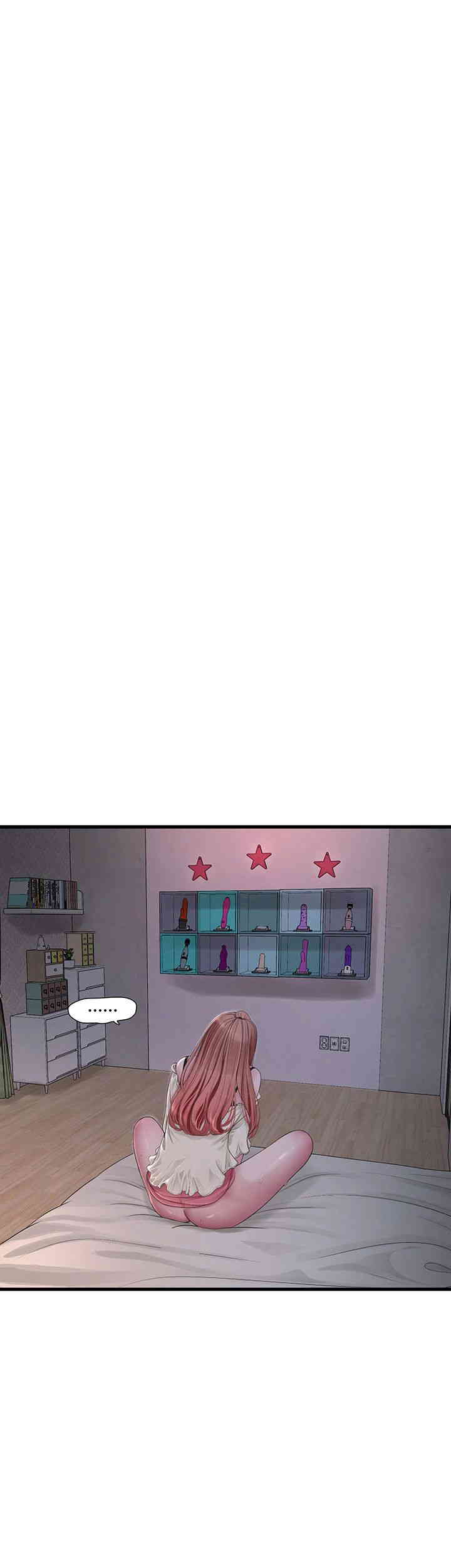 Ajummas Inspection Diary Raw - Chapter 48 Page 21