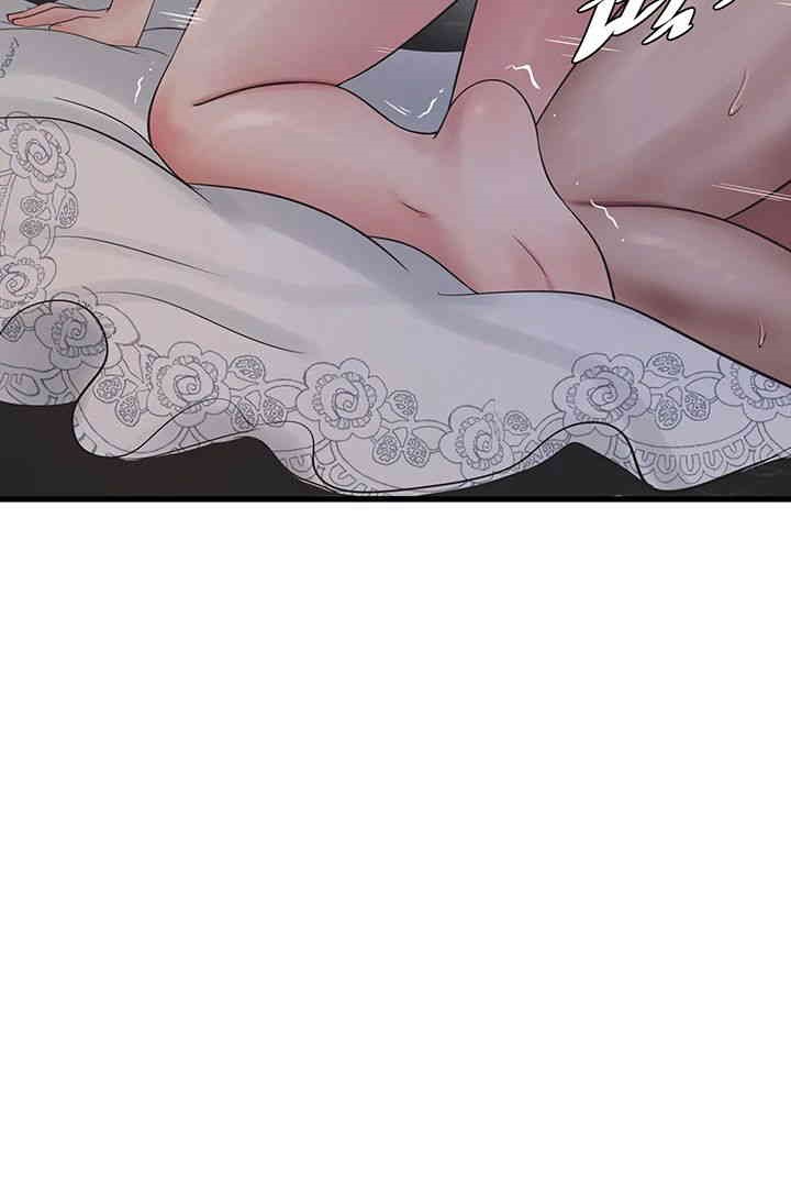 Ajummas Inspection Diary Raw - Chapter 58 Page 24