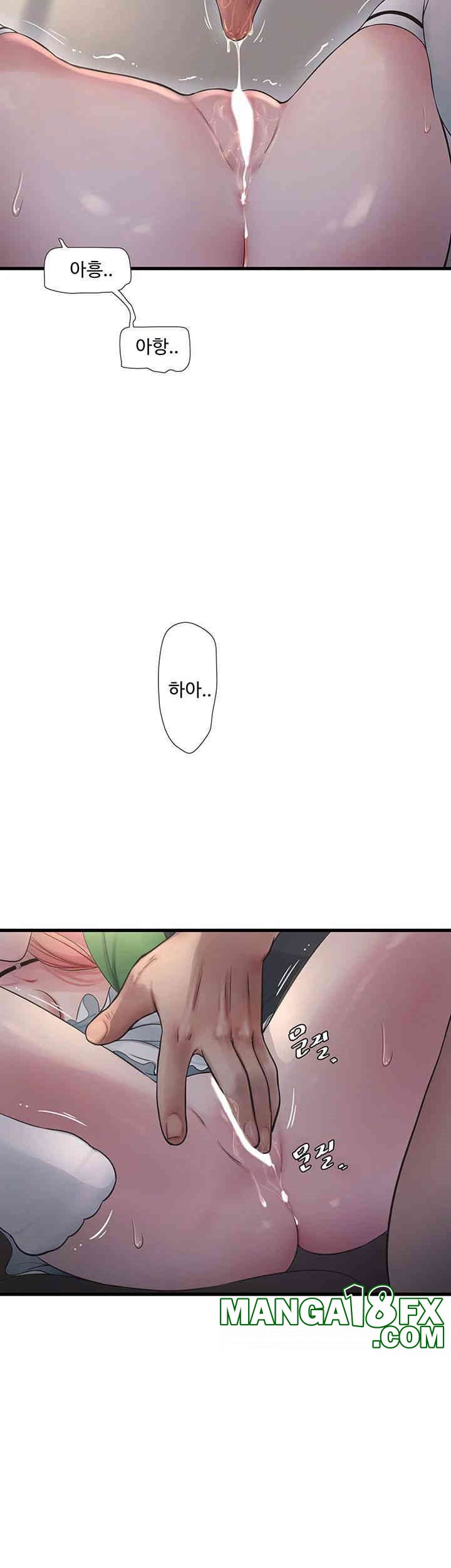 Ajummas Inspection Diary Raw - Chapter 61 Page 23