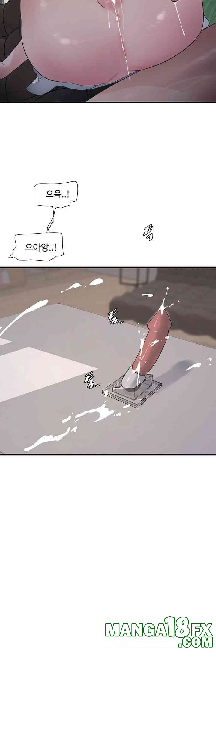 Ajummas Inspection Diary Raw - Chapter 61 Page 28