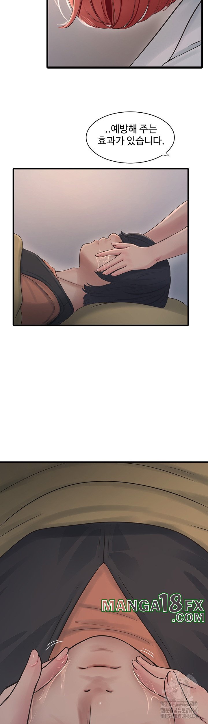 Ajummas Inspection Diary Raw - Chapter 64 Page 5