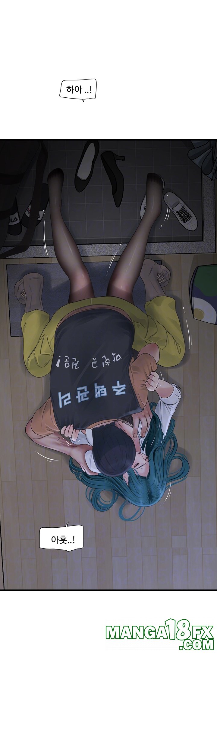 Ajummas Inspection Diary Raw - Chapter 66 Page 6