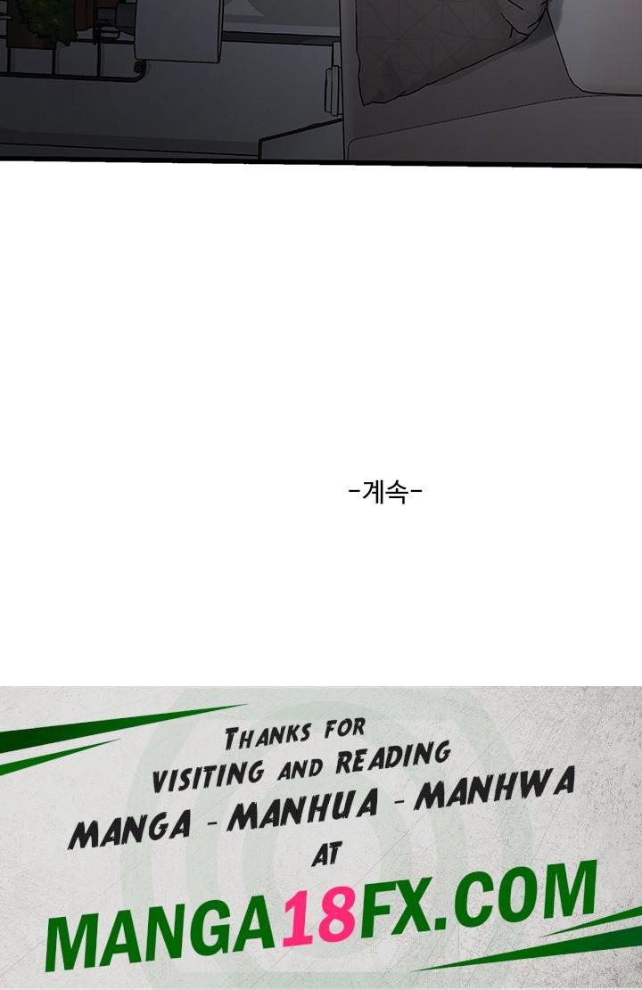 Ajummas Inspection Diary Raw - Chapter 68 Page 33