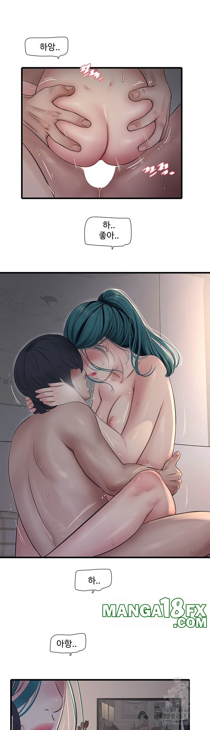 Ajummas Inspection Diary Raw - Chapter 69 Page 19