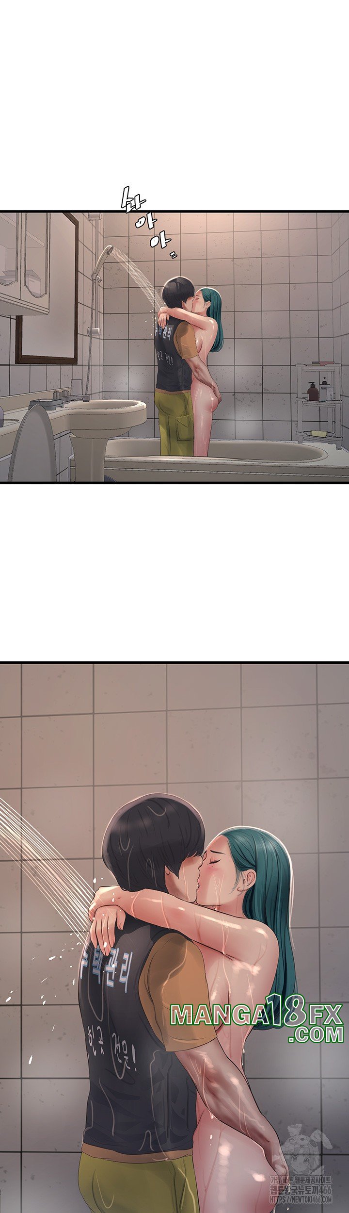 Ajummas Inspection Diary Raw - Chapter 71 Page 42