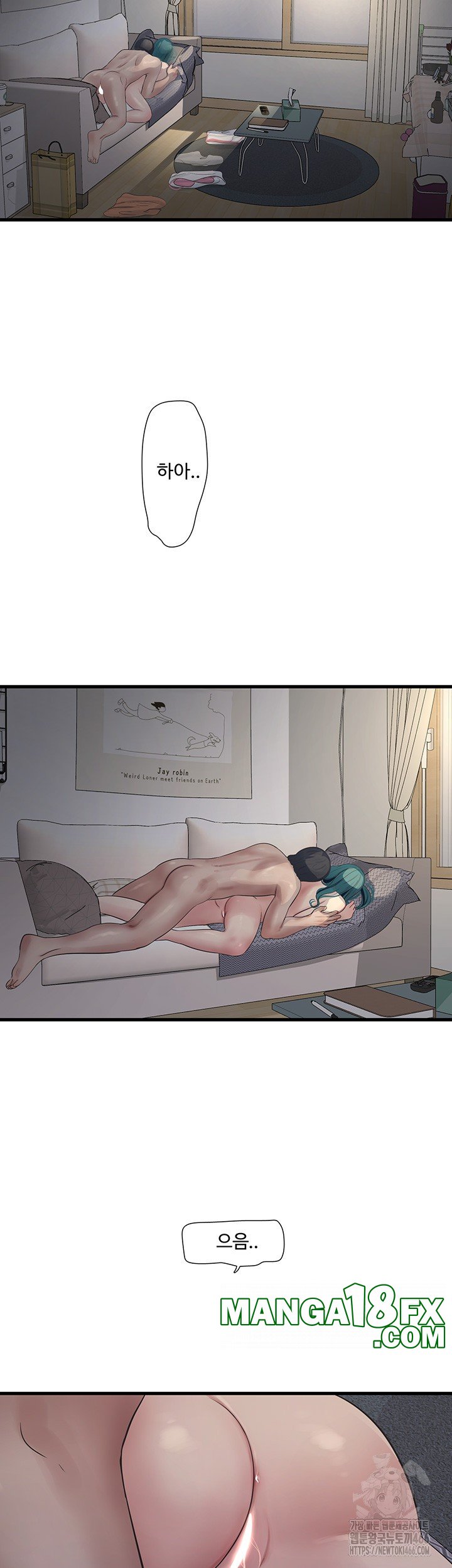 Ajummas Inspection Diary Raw - Chapter 71 Page 7