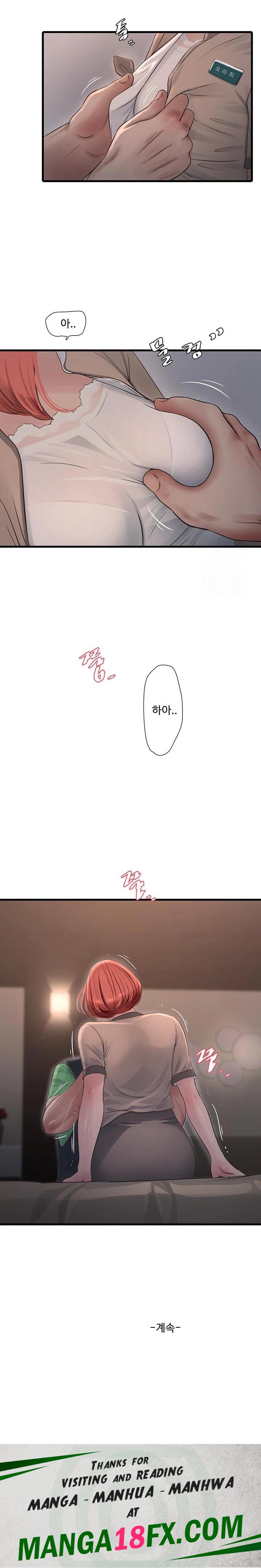 Ajummas Inspection Diary Raw - Chapter 74 Page 18