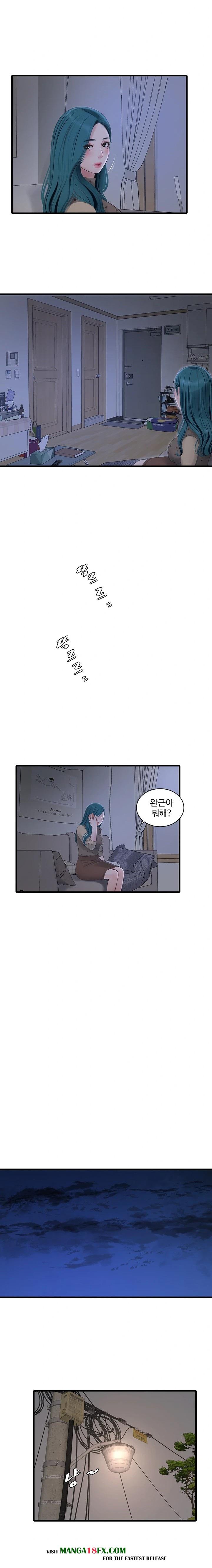 Ajummas Inspection Diary Raw - Chapter 77 Page 7