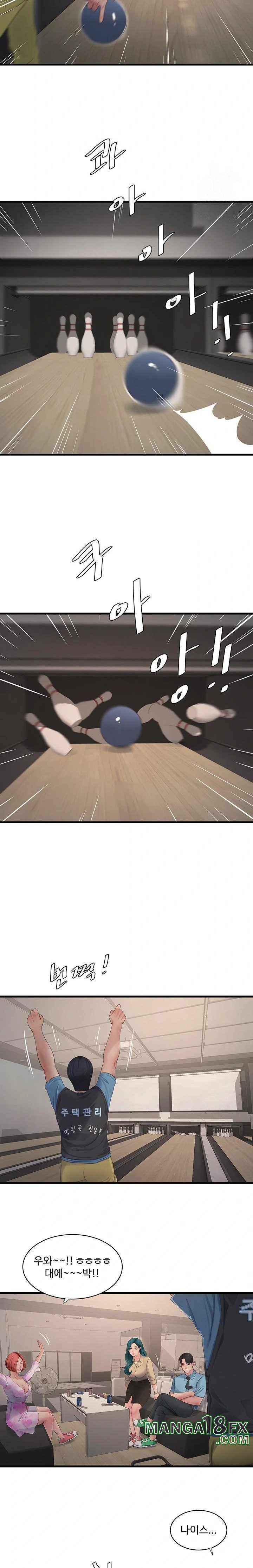 Ajummas Inspection Diary Raw - Chapter 86 Page 17