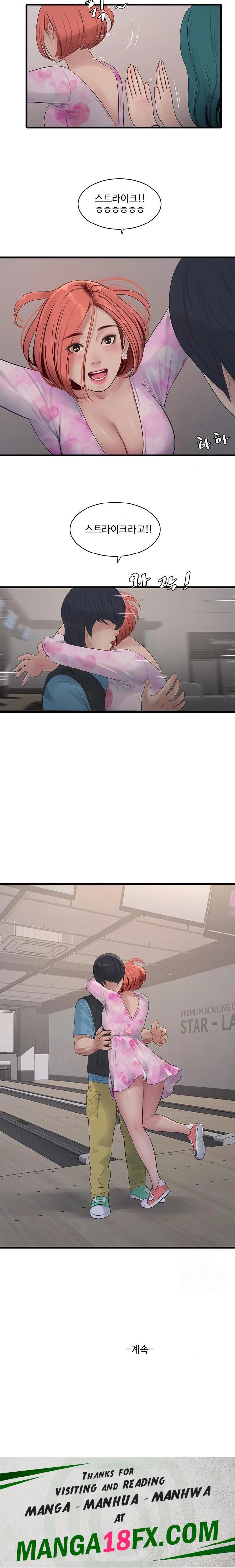 Ajummas Inspection Diary Raw - Chapter 86 Page 18