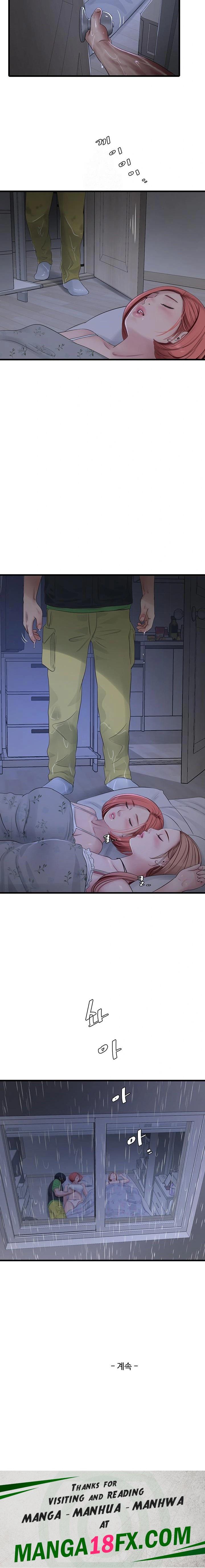 Ajummas Inspection Diary Raw - Chapter 95 Page 14