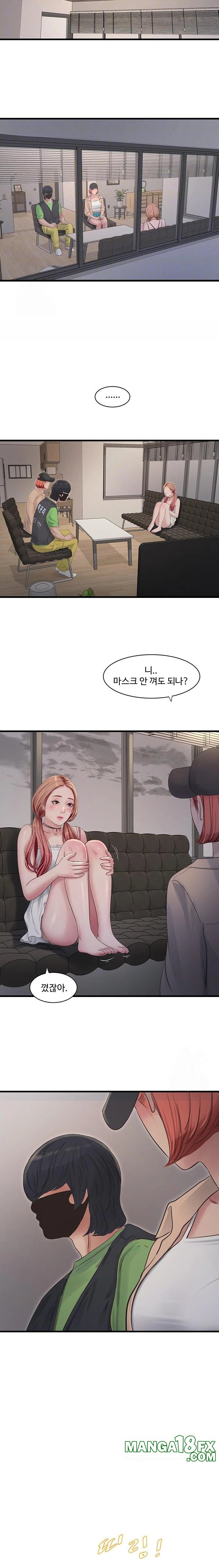 Ajummas Inspection Diary Raw - Chapter 95 Page 7