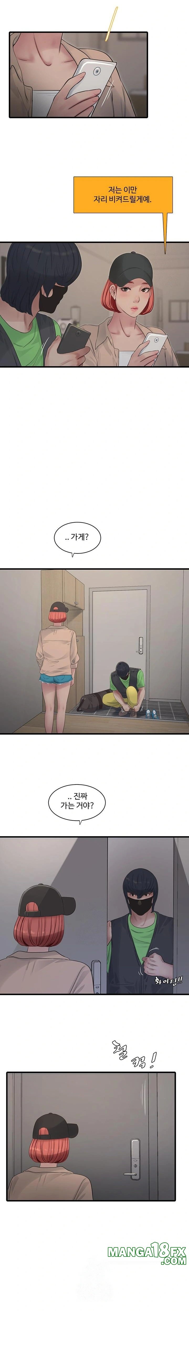 Ajummas Inspection Diary Raw - Chapter 95 Page 8