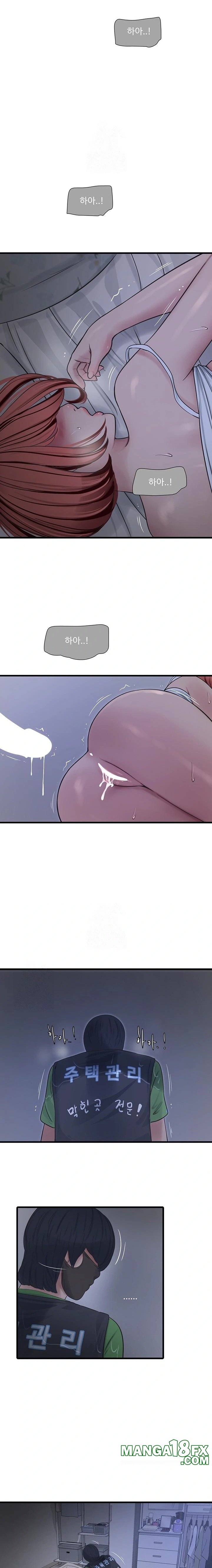 Ajummas Inspection Diary Raw - Chapter 96 Page 10