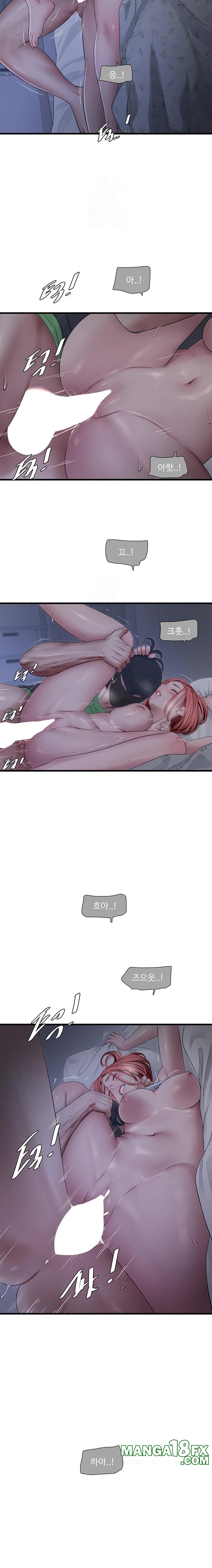 Ajummas Inspection Diary Raw - Chapter 96 Page 9