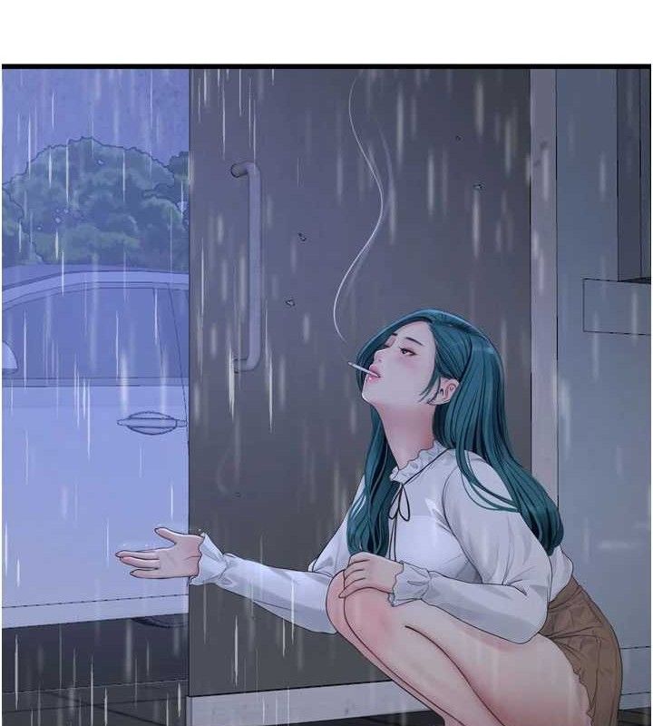 Ajummas Inspection Diary Raw - Chapter 98 Page 13