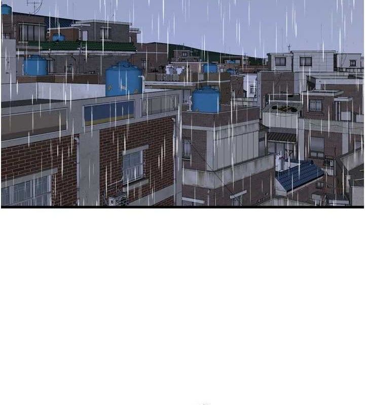 Ajummas Inspection Diary Raw - Chapter 98 Page 2