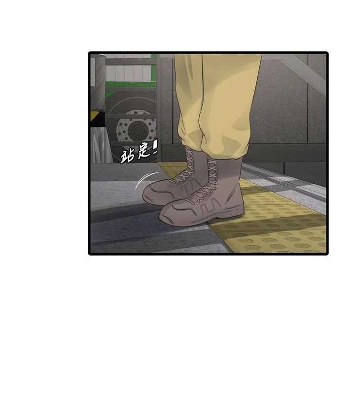 Ajummas Inspection Diary Raw - Chapter 98 Page 23