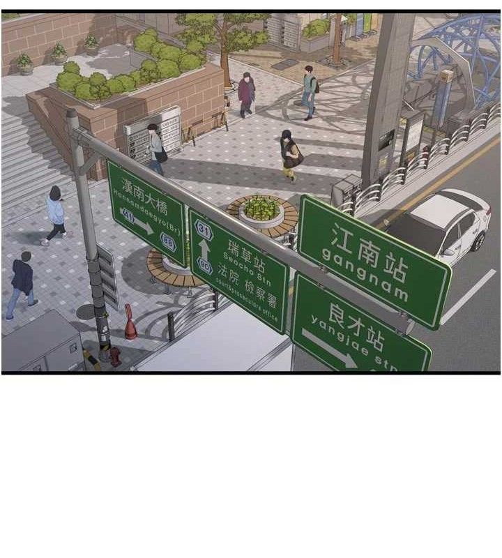 Ajummas Inspection Diary Raw - Chapter 98 Page 27